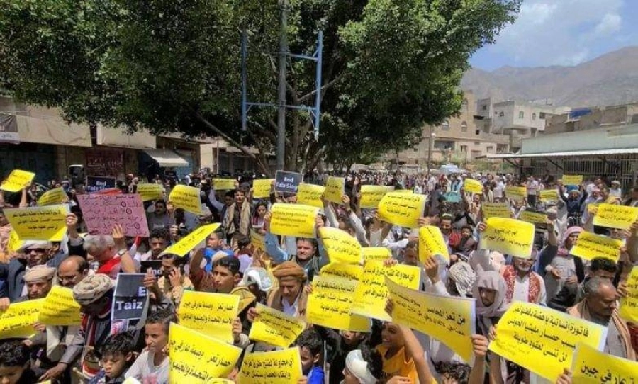 






جانب من المظاهرات التي تشهدها تعز                                               (مكة)