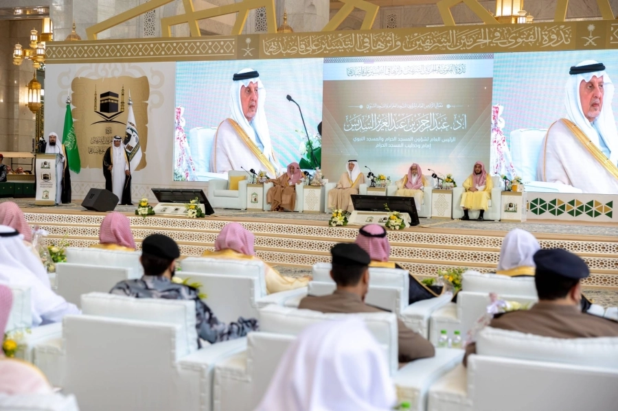 






خالد الفيصل لدى رعايته انطلاق الندوة                                                  (مكة)