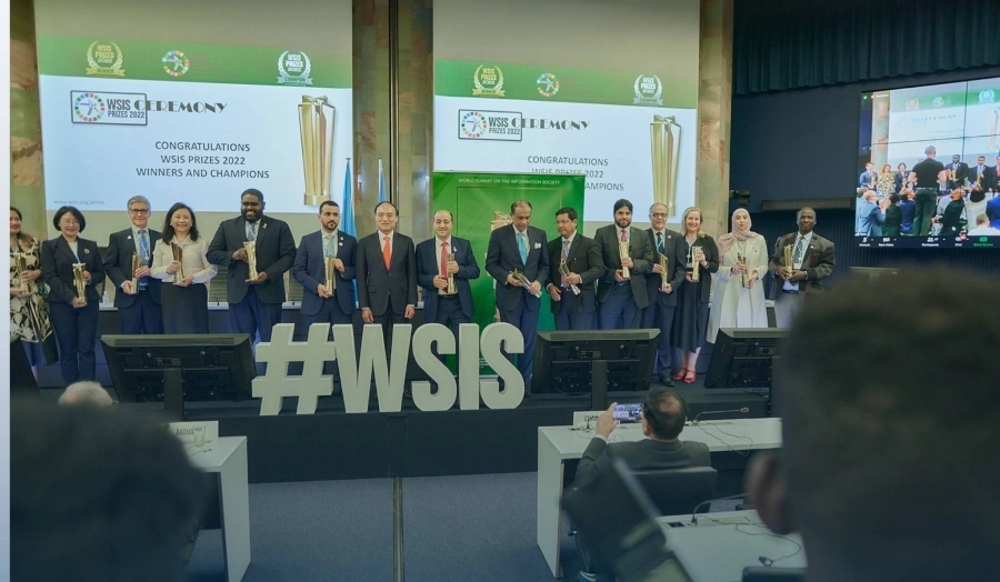 حفل إعلان الفائزين