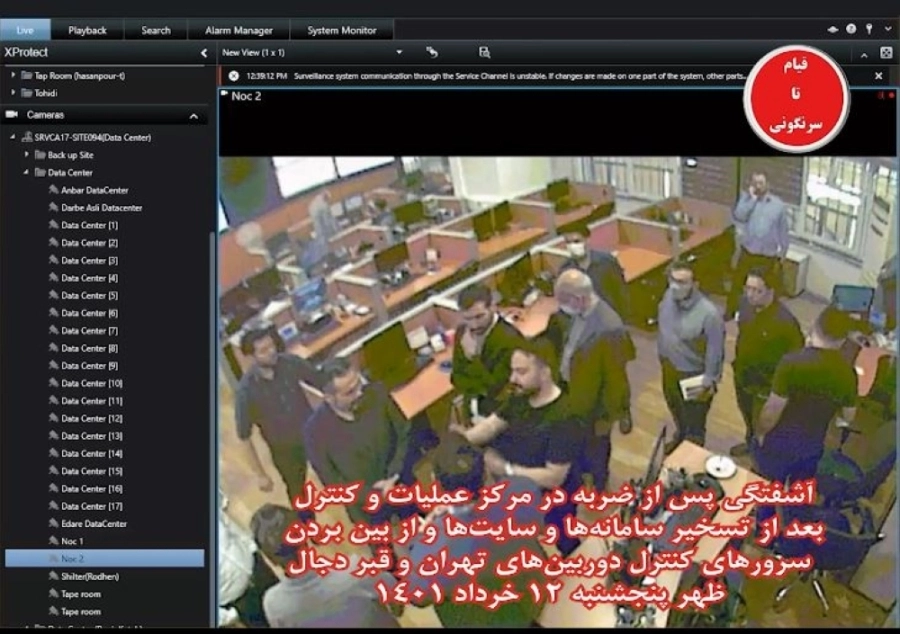 






المقاومة تسيطر على غرفة عمليات بلدية طهران   (مكة)