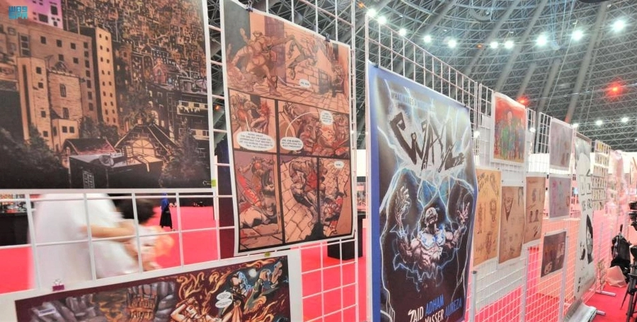 معرض رسومات "الكوميك" (مكة)