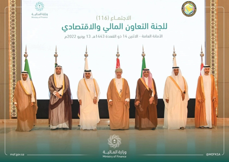 






وزراء مالية الخليج