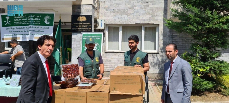 تقديم هدية التمور السعودية لمقدونيا (واس)