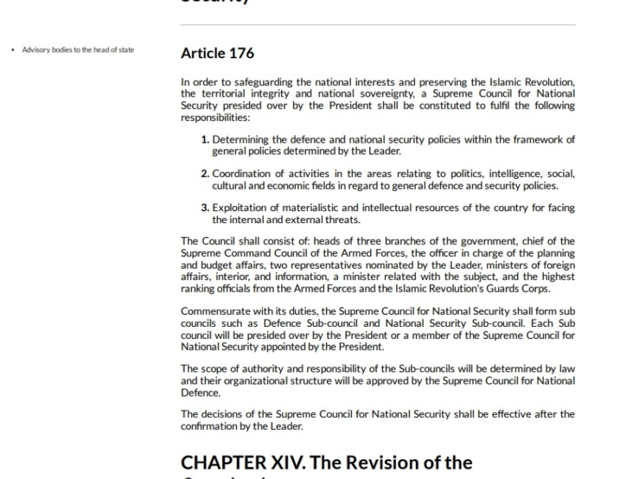 






المادة  176 من الدستور الإيراني