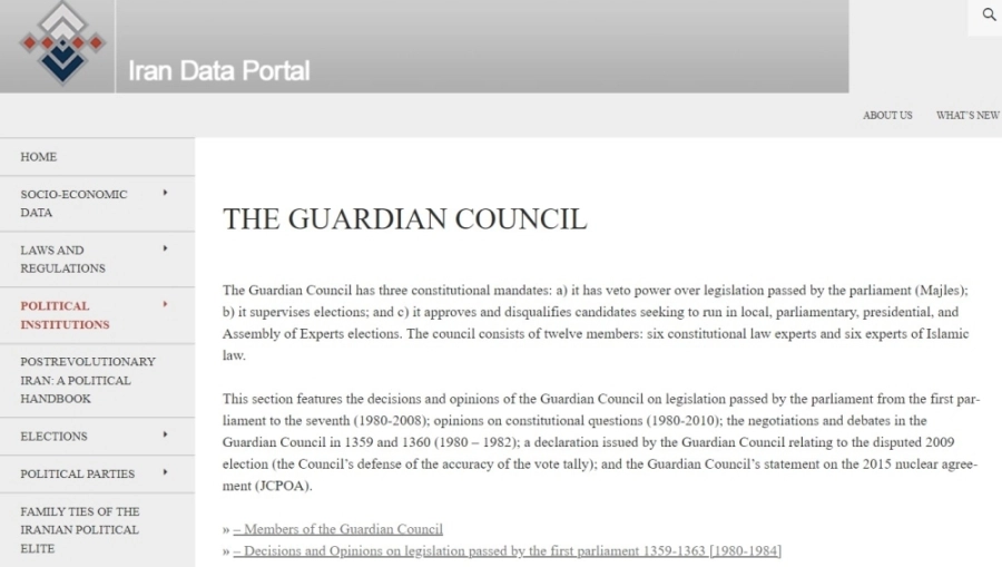 






مجلس صيانة الدستور