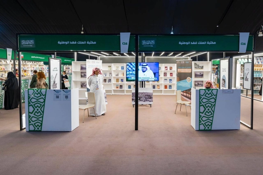 جناح مكتبة الملك فهد الوطنية بمعرض المدينة المنورة للكتاب
بعض الأدوات والمواد المستخدمة في ترميم المخطوطات