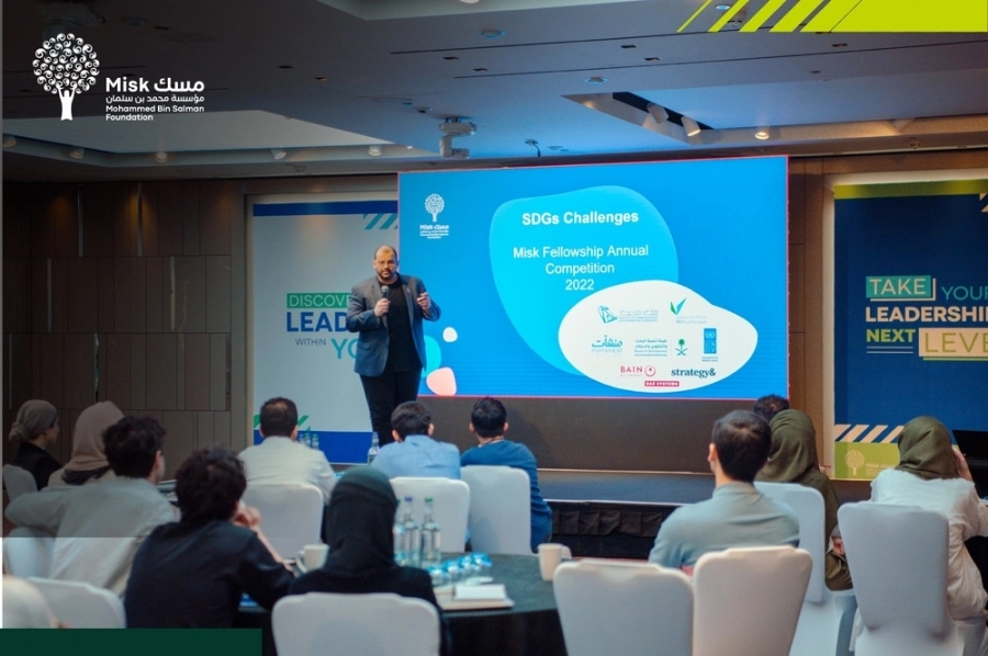 



إحدى محاضرات مسابقة زمالة مسك                              (مكة)