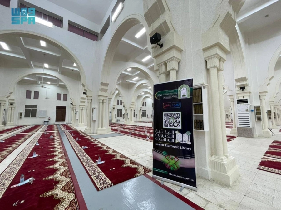 مسجد المشعر الحرام من الداخل (مكة)