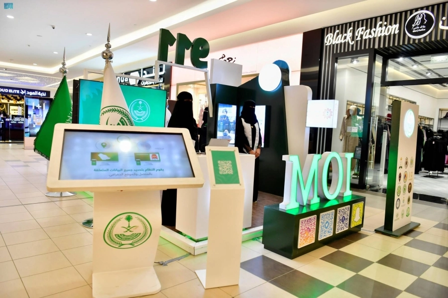  جانب من المعرض التوعوي (مكة)