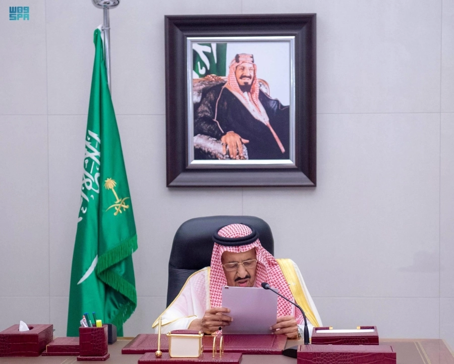 الملك سلمان يلقي كلمته  (واس) 