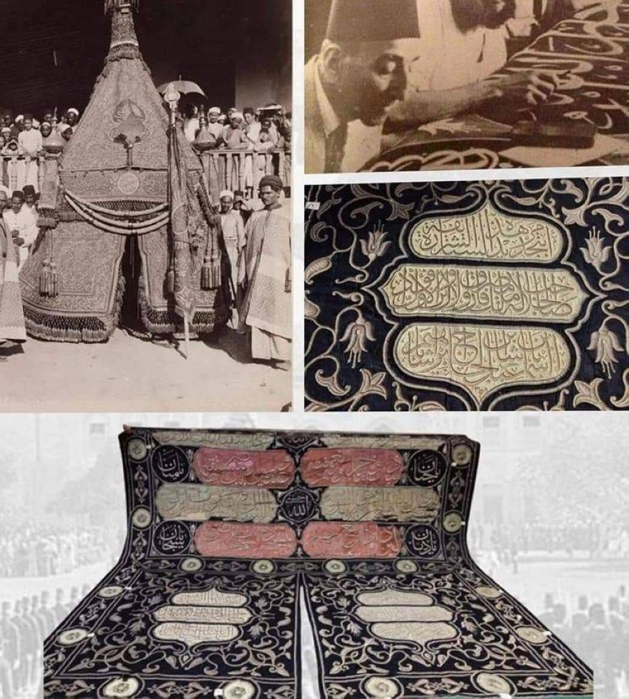 



كسوة الكعبة قديما