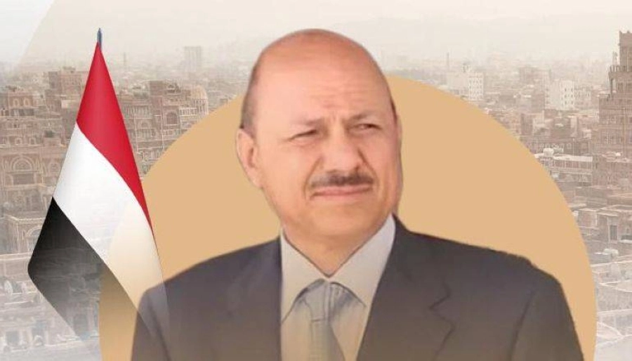 رشاد العليمي