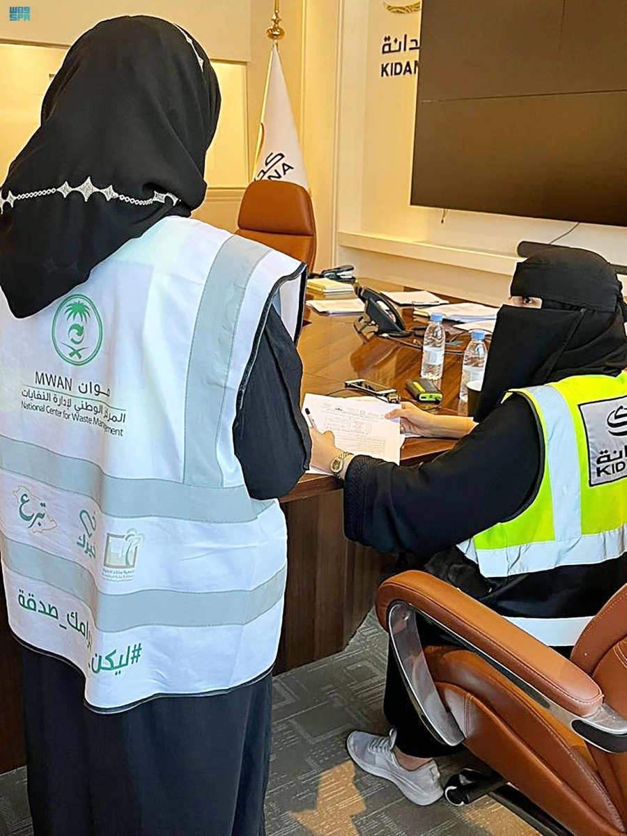  متطوعات يقمن بخدمة الحجاج (مكة)