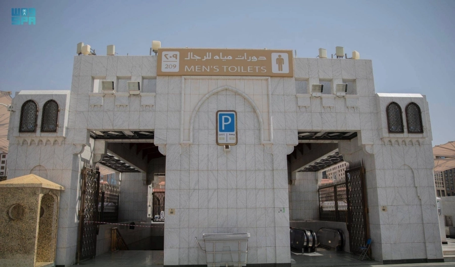 






 من أبواب الساحات الخارجية                                                               (مكة)