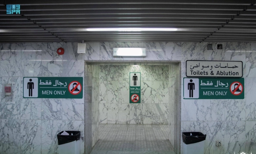 أجهزة الإطفاء في كل مكان (مكة)