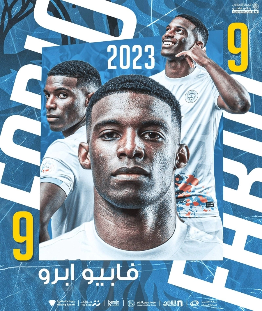 






بوستر تجديد الباطن لفابيو