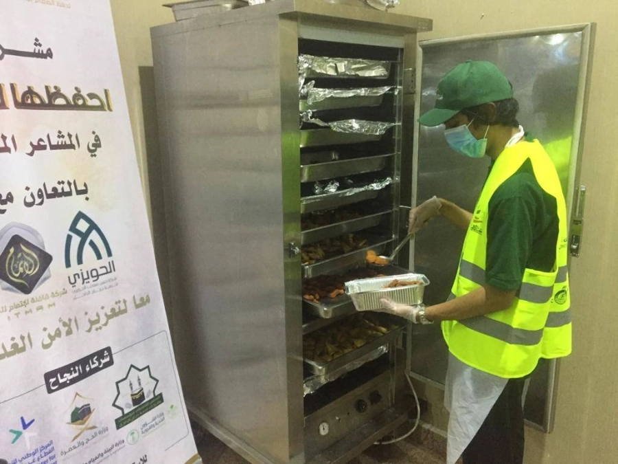 تجهيز وحفظ الوجبات (مكة)