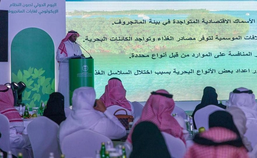 من مراسم اتفاقية زراعة 200 الف شجرة (مكة)