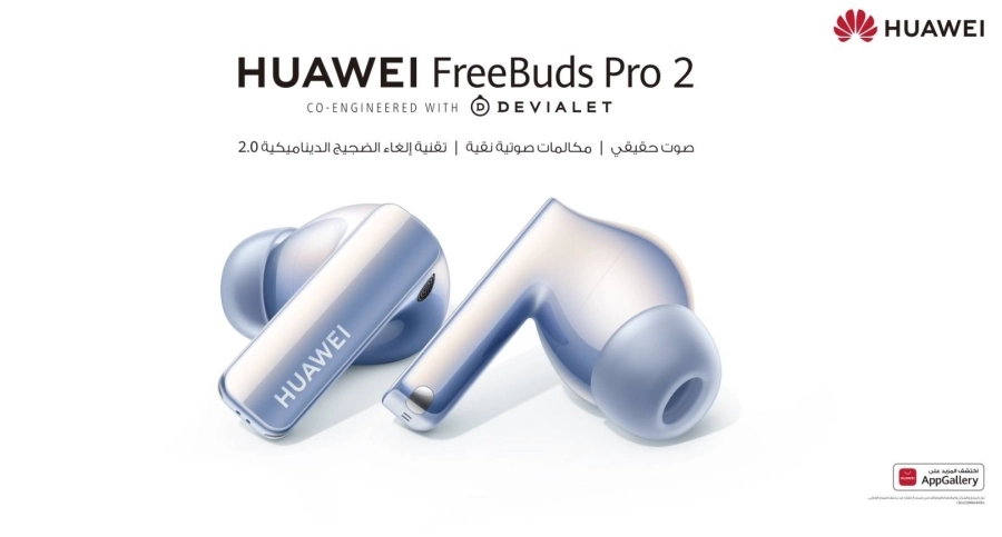 HUAWEI FreeBuds Pro 2- AR