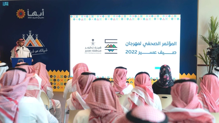 






المؤتمر الصحفي في أبها