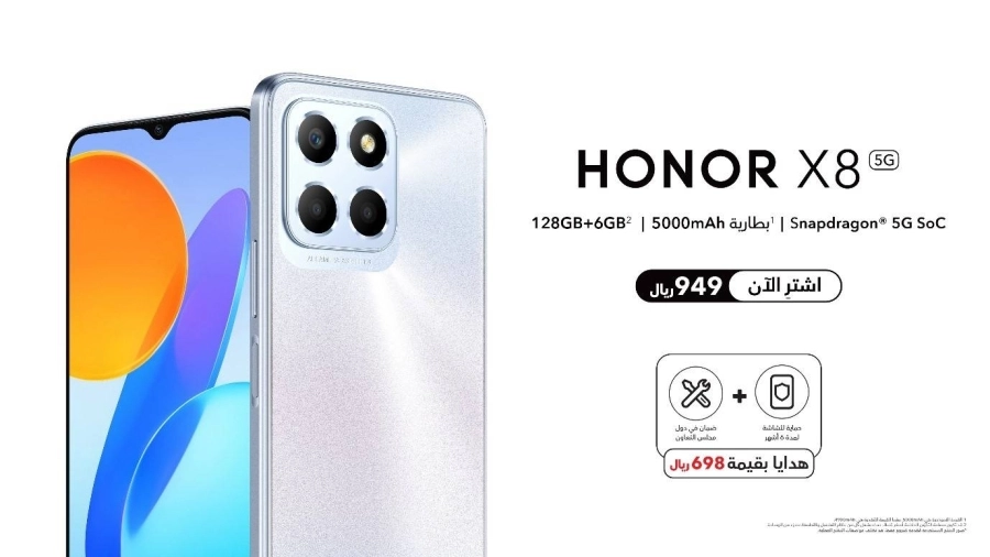 HONOR X8