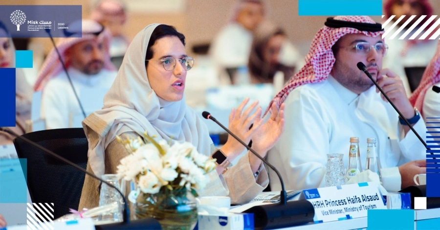 الاميرة هيفاء تتحدث لبرنامج قادة 2030