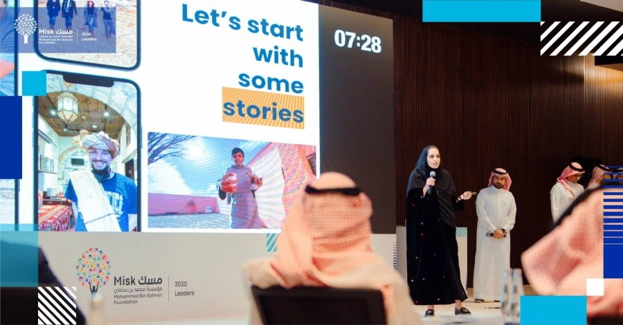 الاستعانة بأفكار الشباب لتطوير المؤسسات(مكة)