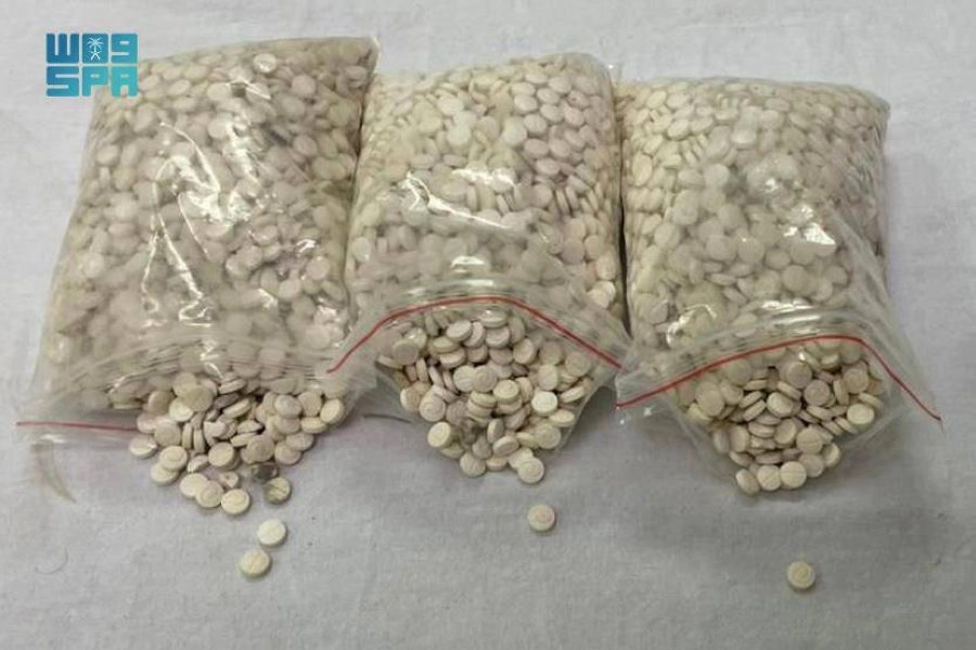 






الأقراص المخدرة           (مكة)