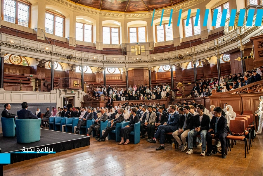 الطلاب و الطالبات خلال اللقاء مع السفير (مكة)