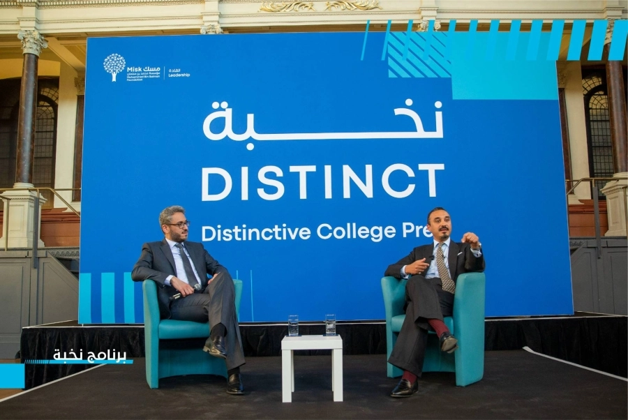 السفير السعودي يتحدث لطلاب برنامج نخبة (مكة)