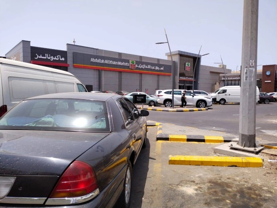 






فرع لأسواق العثيم في جدة