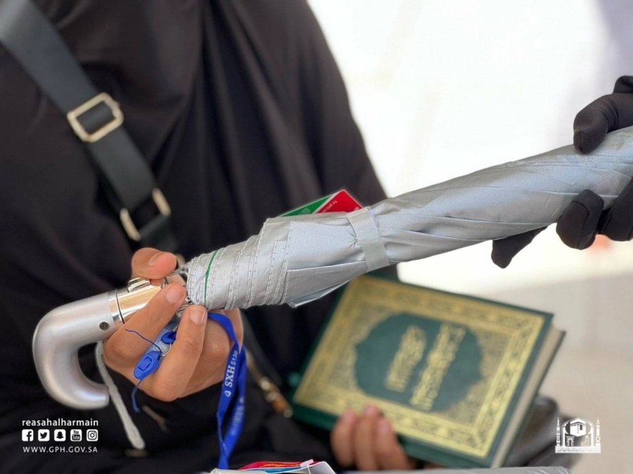 من توزيع المظلات (مكة)