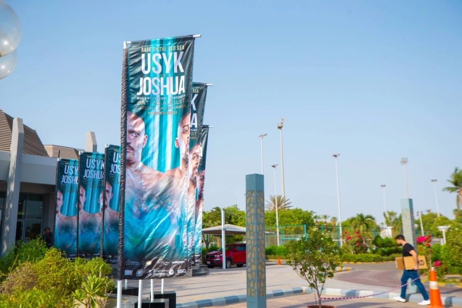 






لافتات نزال البحر الأحمر أمام صالة مدينة الملك عبدالله الرياضية