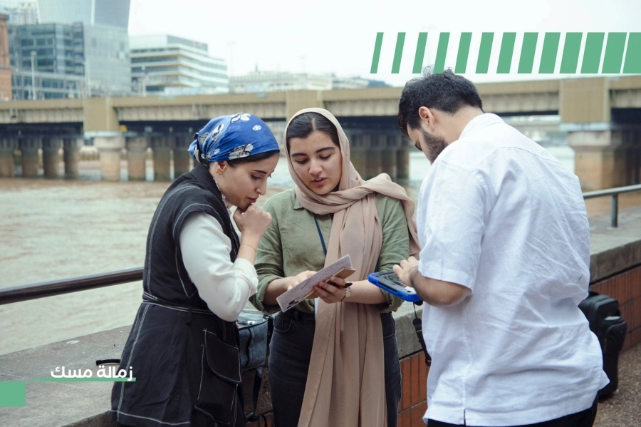 مشاركون في برنامج زمالة مسك