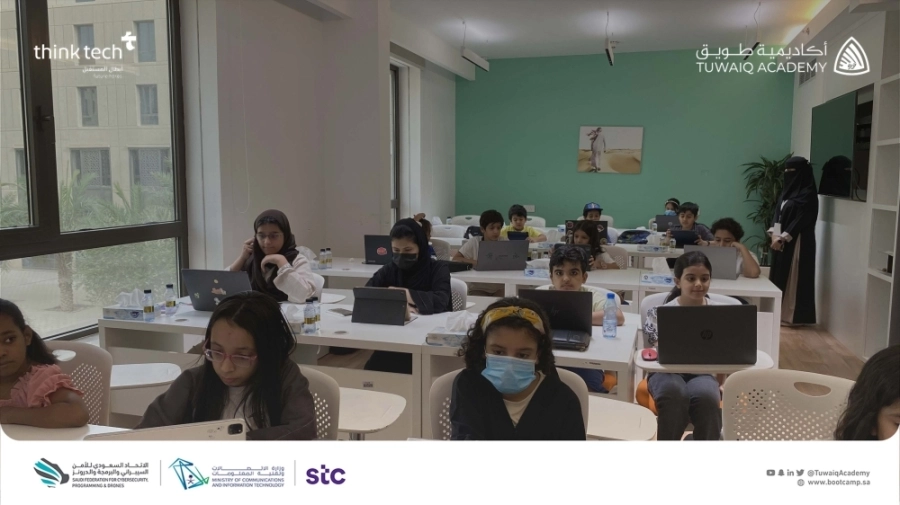 






أحد المسارات الحضورية في أكاديمية طويق                     (مكة)