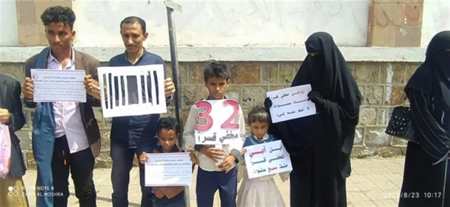 






جانب من احتجاج أهالي المختطفين