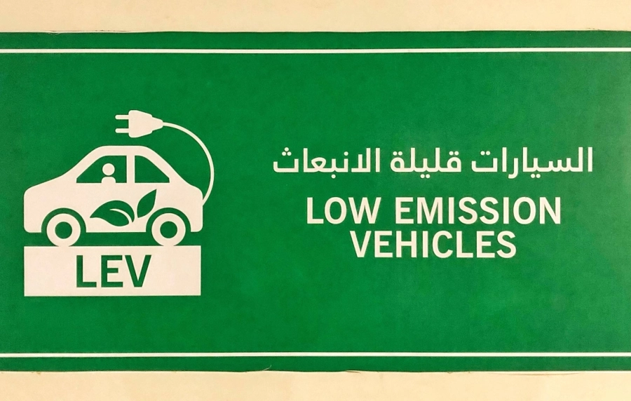 eco-friendly-green-vehicle-parking-sign-for-electr-2022-08-01-01-28-03-utc