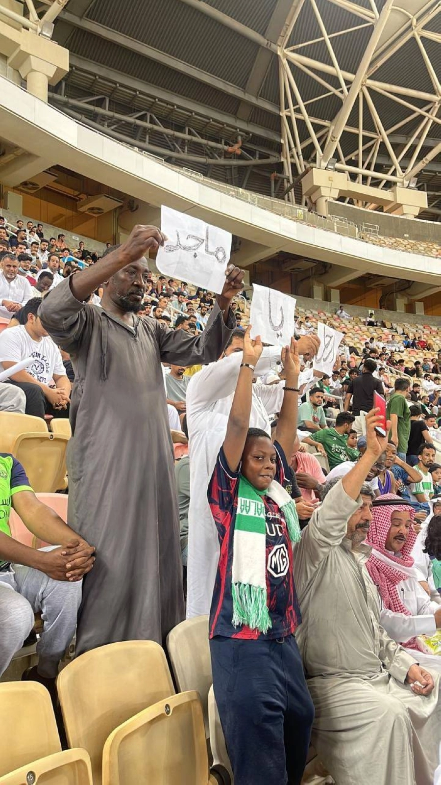 احتجاج جماهير