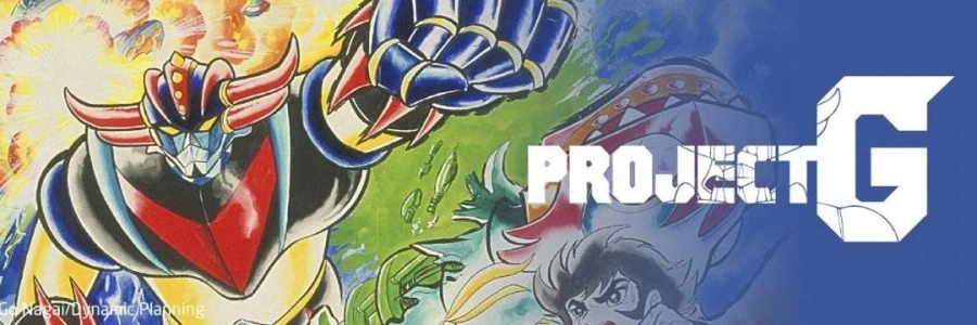 الشعار الرسمي لمشروع "جريندايزر" في السعودية 