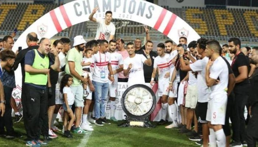 تتويج الزمالك