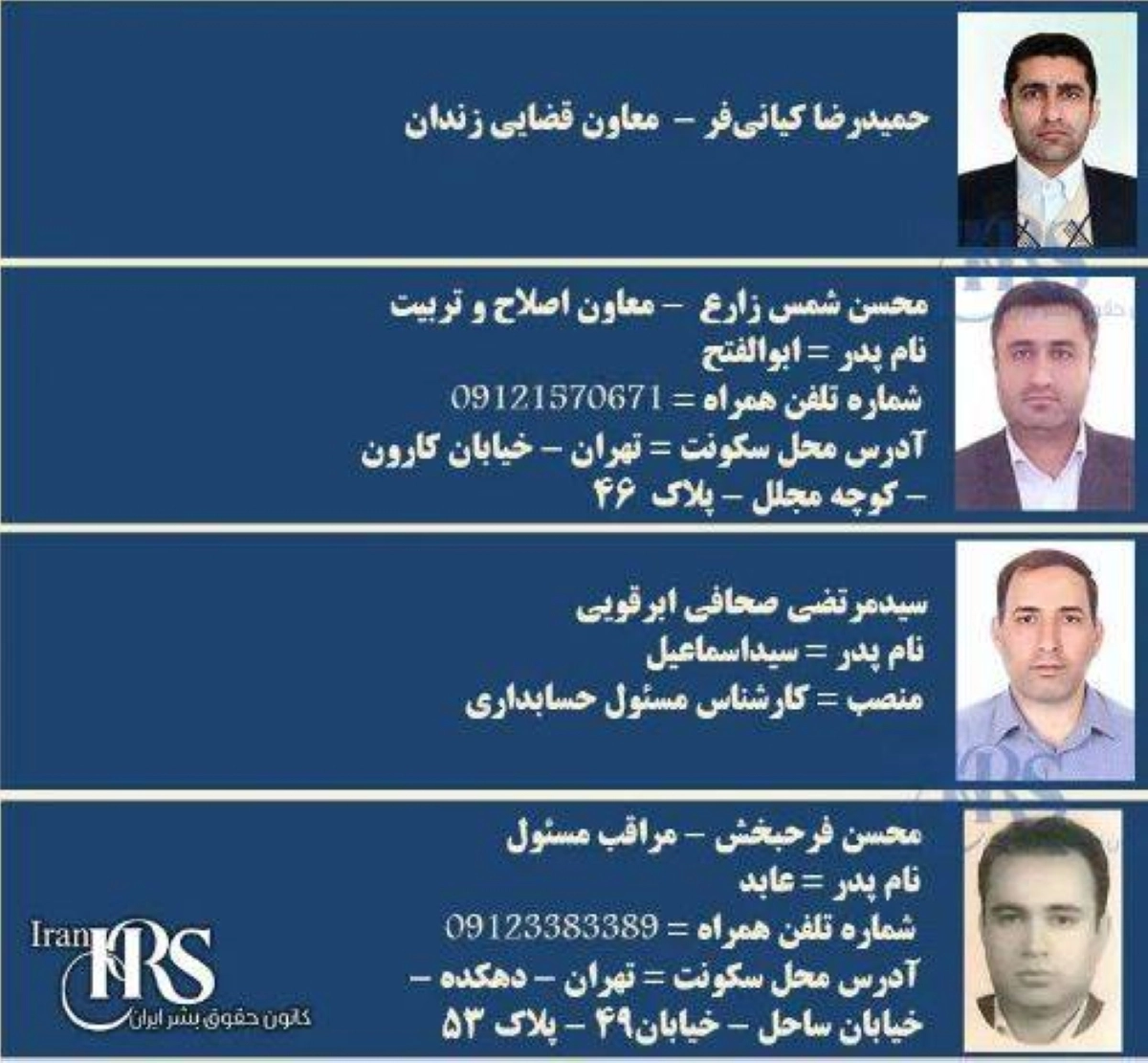 






أسماء جلادين كشف عنها مركز حقوق الإنسان                                                                                                                      (مكة)