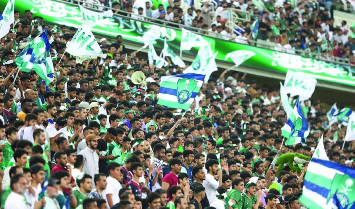 جماهير الاهلي