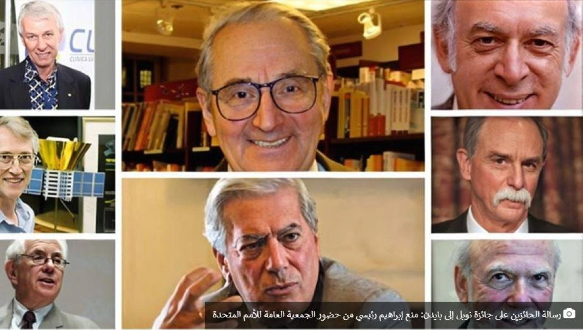 






عدد من الحائزين على جائزة نوبل                               (مكة)