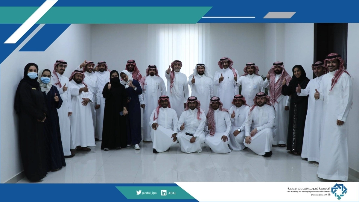 






مشاركون في برنامج إعداد القيادات الواعية                                                                                                     (مكة)