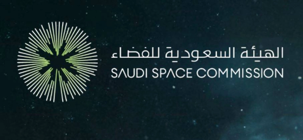 شعار الهيئة السعودية للفضاء