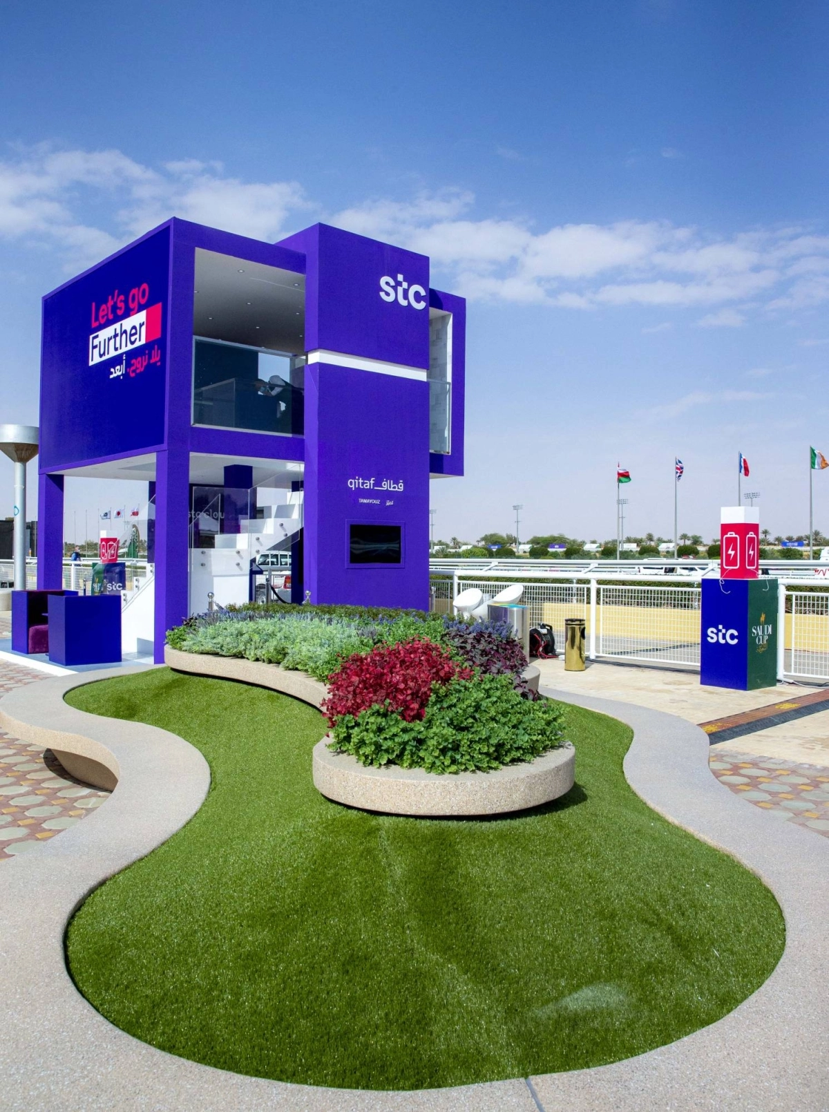 المبادرات والاستثمارات المجتمعية لمجموعة stc-2
