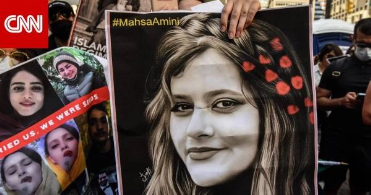 






متظاهرون يرفعون صور جينا