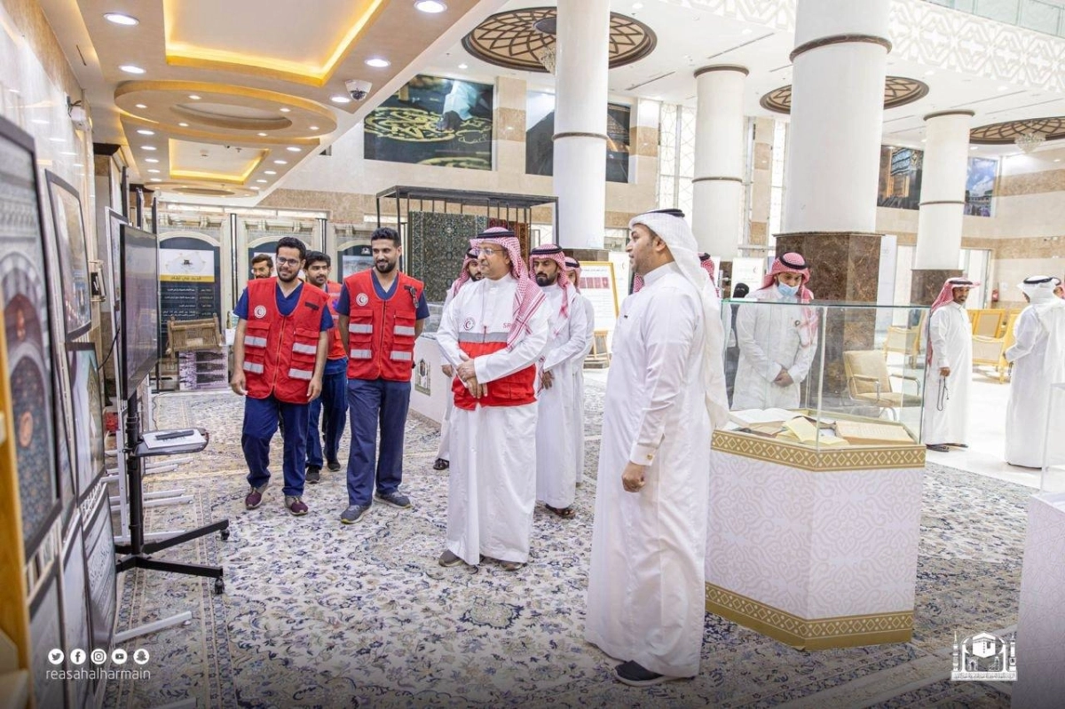 






أحد المعارض داخل المسجد الحرام