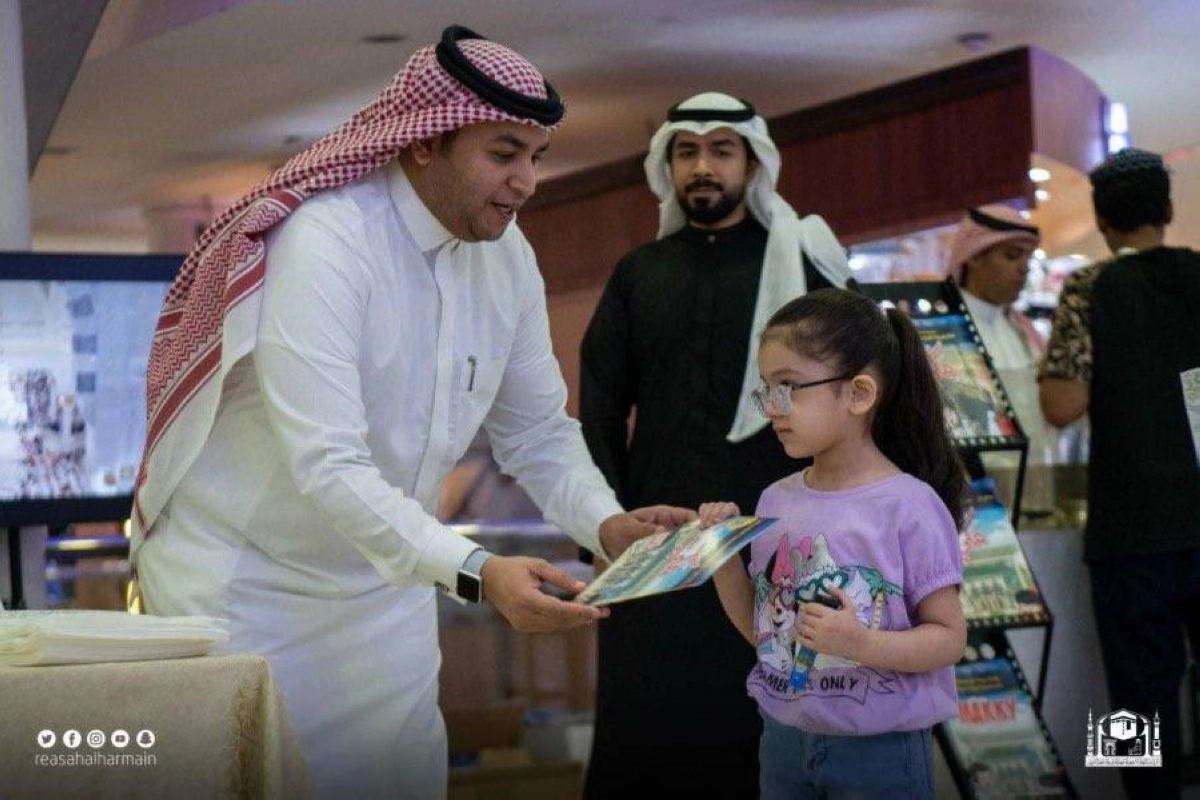 توزيع هدايا على الأطفال (مكة)