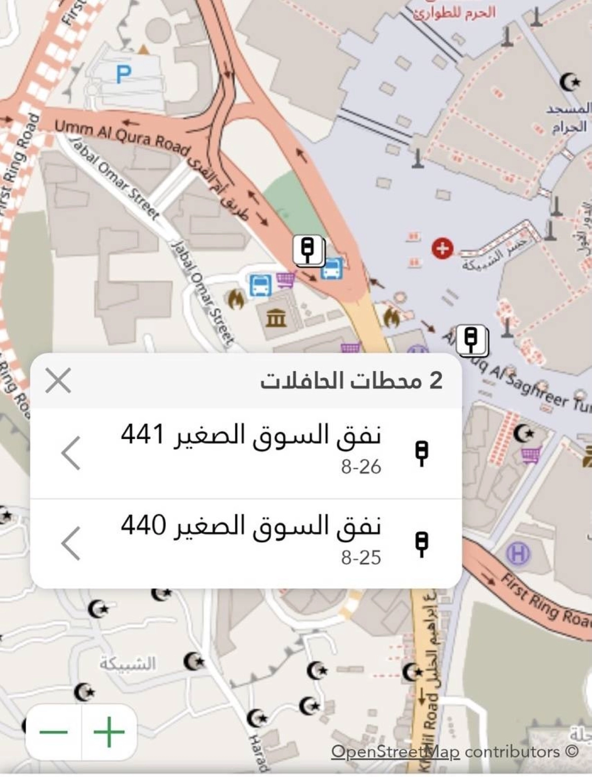  اغلاق المحطتين في موقع المشروع على "تويتر"